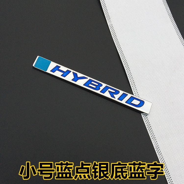 Suitable for Honda Civic, Accord, Fit Hybrid Power Vehicle Logo, Hybrid, Odyssey, Jade, Haoying Logo, Rear Side Logo