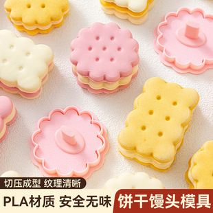 ��ͨ�z�^ģ�߲��˺��s�͹����̓�ͯ������ʳDIY����ɺ決����