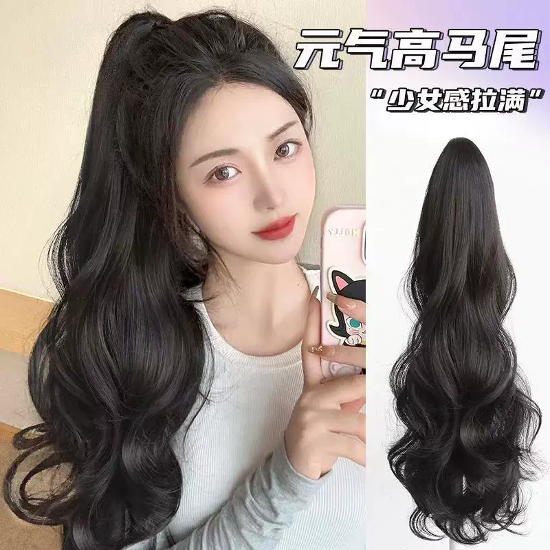 假发马尾女长卷发大波浪抖音爆款无痕假发片抓夹款仿全真人发辫子