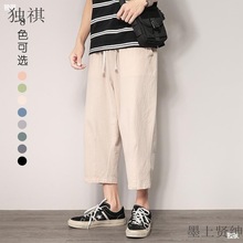 男士夏季亚麻八分裤男裤子休闲裤男士薄款宽松7分8八分棉麻男裤潮