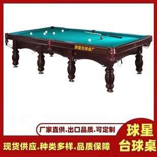 ��ʽ̨������ʽ̨����������ʽ��̨����˹��˶��_˹̨�����S��ֱ