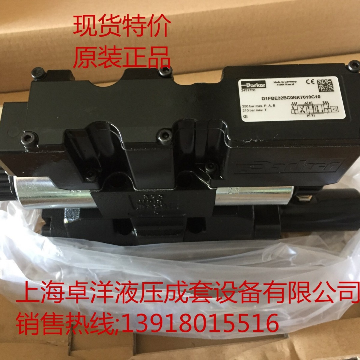 现货销售PARKER产品  D41FCB31FC2NB70   D41FCB31FC2NB70