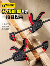 ľ���A�ӹ̶�������f�Aľ���A�̶��A�ߊA�o�����b�������ߴ�ȫ�A