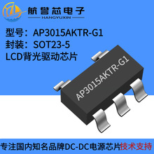 AP3015AKTR-G1  �zӡG6E�ֳ��O��MP3������΢����������LCD��о