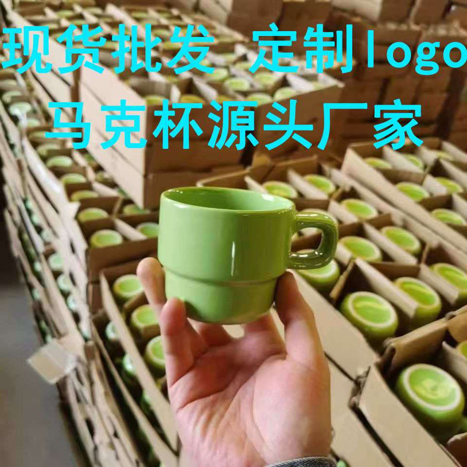厂陶瓷杯工厂批发马克杯子印刷logo仿纸杯创意韩式咖啡杯碟现货