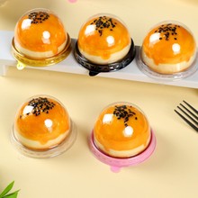 2025新款蛋黄酥吸塑盒梦幻粉月饼托单个装透明圆形月饼包装盒批发