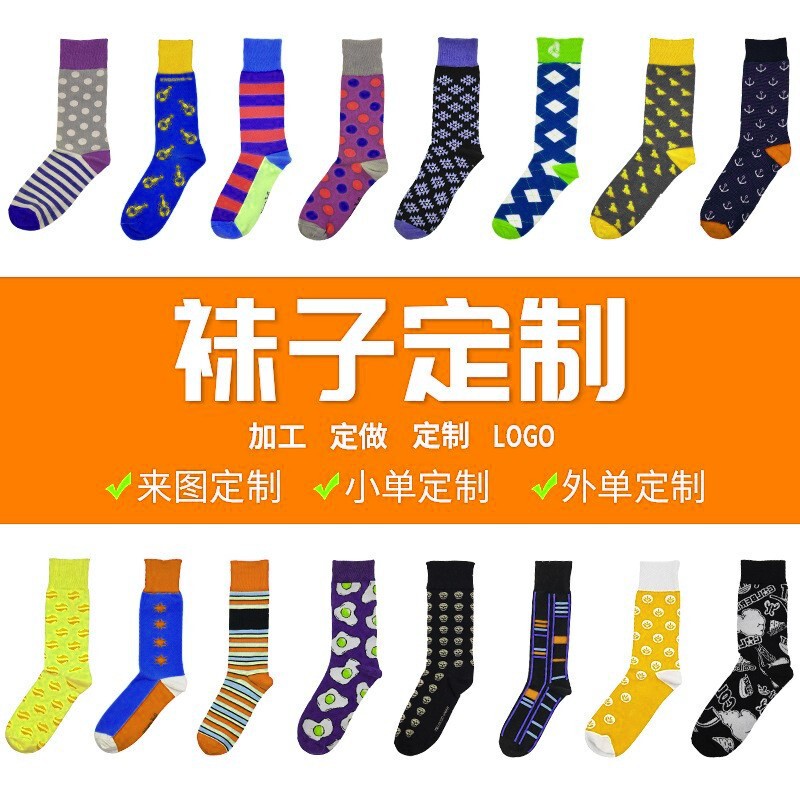 Customized Socks Jacquard Casual Sports Socks for Men and Women Mid-Length Digital Printing Embroider Custom Cloth Label Bow Customized Socks Jacquard Casual Sports Socks for Men and Women Mid-Length Digital Printing Embroider Custom Cloth Label Bow