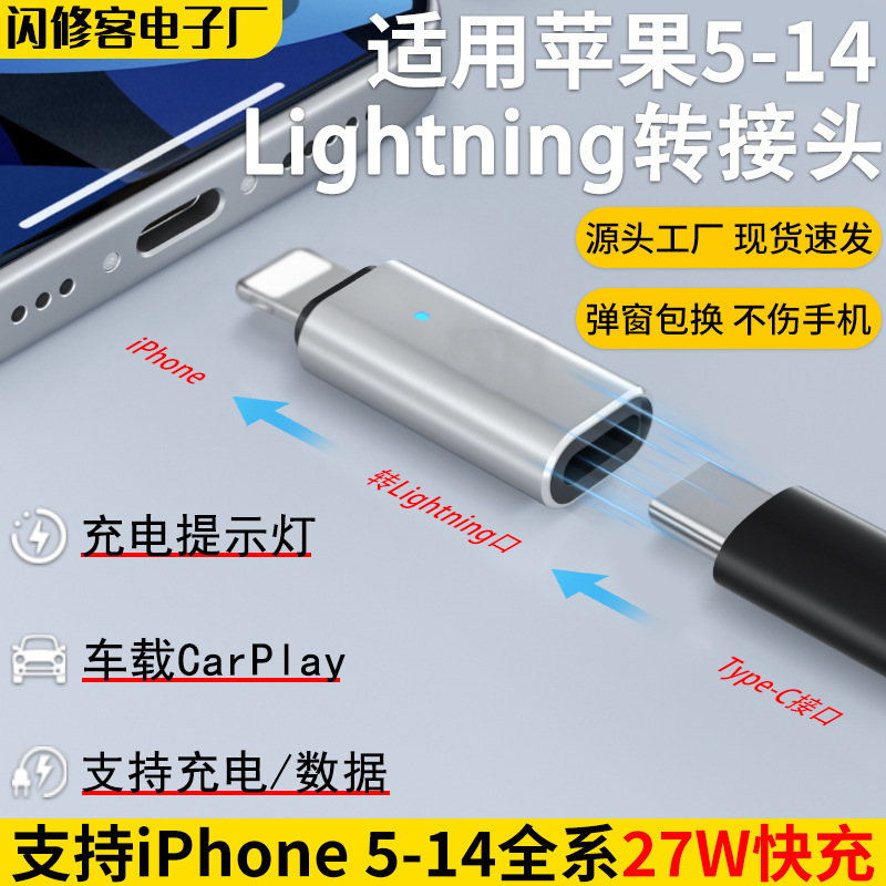 アップル15アダプタType-Cを適用して稲妻を高速充電するiPhone15コンバータ35wオス母|undefined