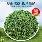 Yunwu Green Tea 2025 Новый чайный кузов ароматный чай оптом Songyang Rizhao сильный аромат половина фунта мешка жареный зеленый чай