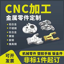 CNC�ӹ��X�Ͻ��P��F�S�~����܇㊴��Cе���Cе�����D�� ��
