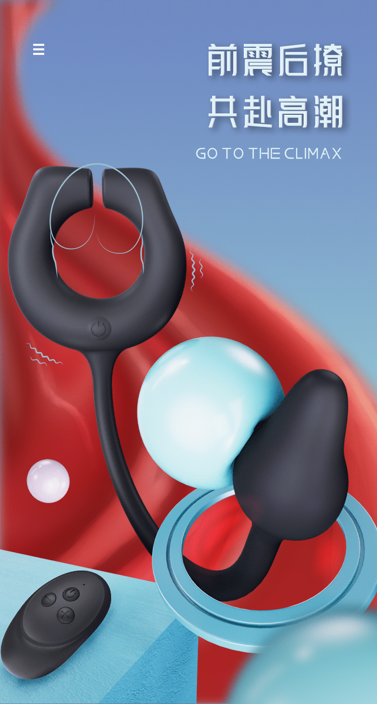 Magnetic Remote-Control Vibrating Prostate Massager with Anal Beads and Penis Ring — detail image 1
