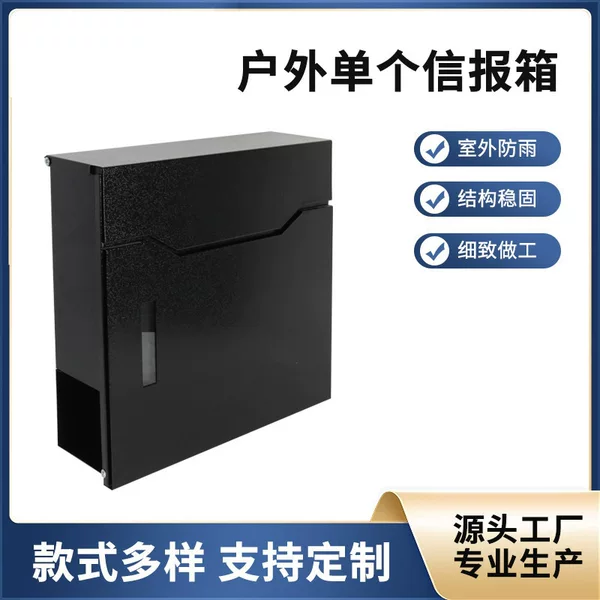 Cross-border exclusive for modern simple style letter and newspaper box beautiful and practical community general