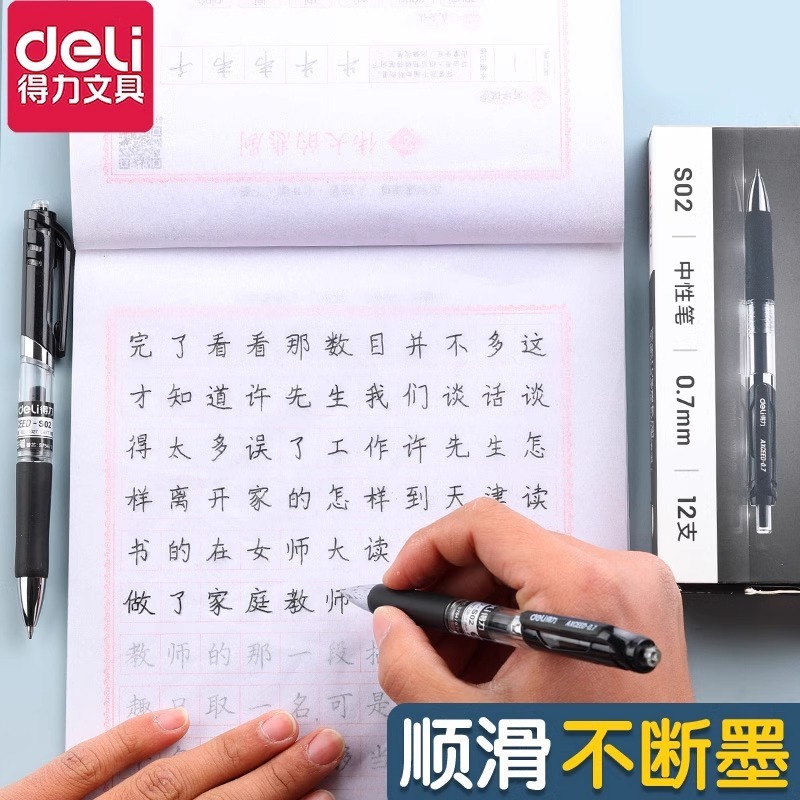 デリ中性ペン 黒 0.7mm ボールペン プッシュ式 黒インク 太字 サインペン 卸売 ペン芯 オフィス専用|undefined