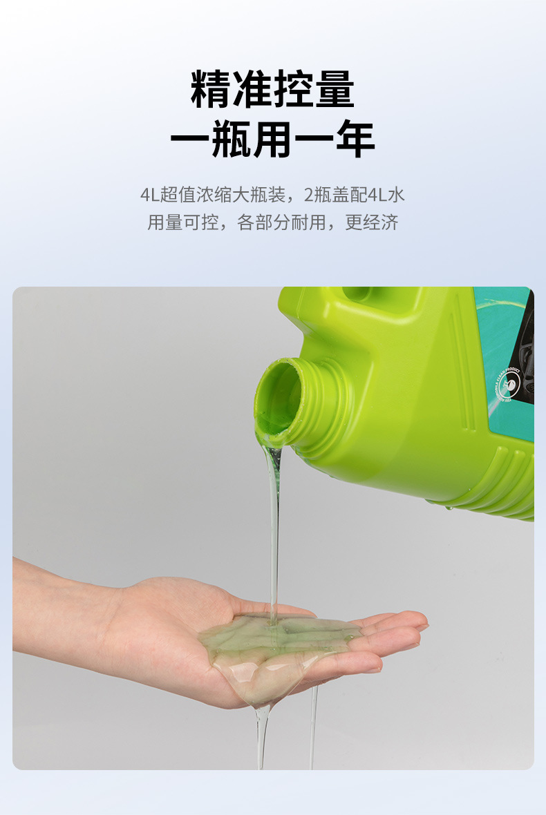 Yi Ju car wash liquid factory Universal High foam green bottle water wax brush car strong decontamination cleaning agent 2L wax water