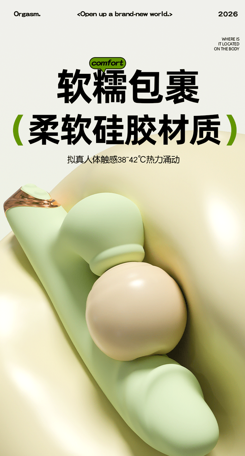 Fully Automatic Strong Vibrating AV Stick for Adults, Food-Grade Silicone G-Spot Massager — detail image 42
