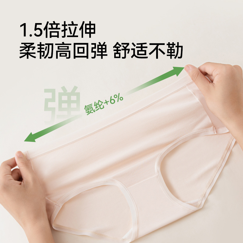 Pantalones modeladas sin rastros para damas, silla de morera 7A antibacteriana entrepierna de cintura media para chicas, pantalones cortos de mujer