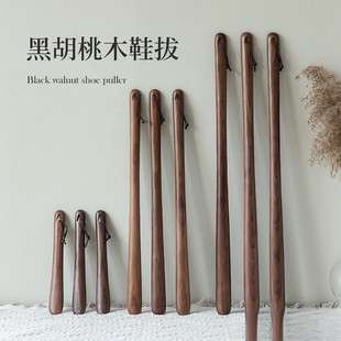 New Shoehorn for Wearing Shoes at Home, Walnut Shoehorn for Wearing Solid Wood, Long Handle for Pregnant Women and the Elderly
