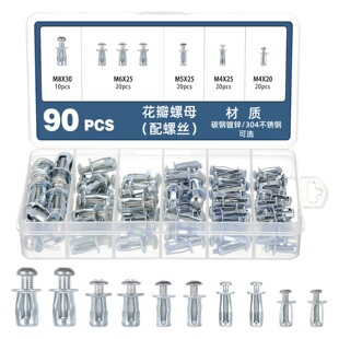 �{�\������ĸM4M5M6M8��Û��� ǧ����ĸ90pcs���վo�̼��N�