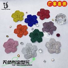 水钻定型大花朵diy头饰包包胸花辅料服饰儿童公主鞋帽饰品配件