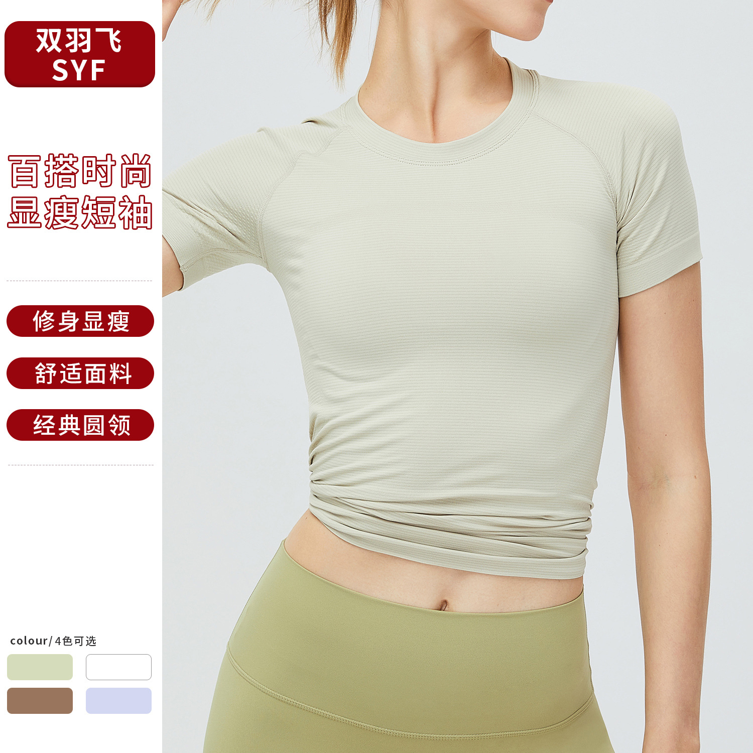 Ropa de yoga sin costuras de Europa y América camiseta de fitness desnuda transpirable para mujer manga corta correr sin costuras de secado rápido deportes yoga top