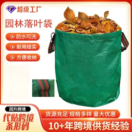 其他园林资材;园艺灌溉工具