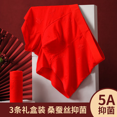 Men's 2024 Dragon Year Red Lucky Money Cotton Panties, Four-Corner and Flat-Waist Pants for Marriage Luck, Wholesale and Dropshipping
