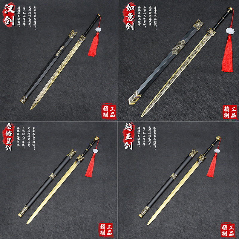 Chinese ancient sword famous sword not open blade Qin Shihuang sword Yue Wang battle sword Han sword Ruyi sword collection model 60CM