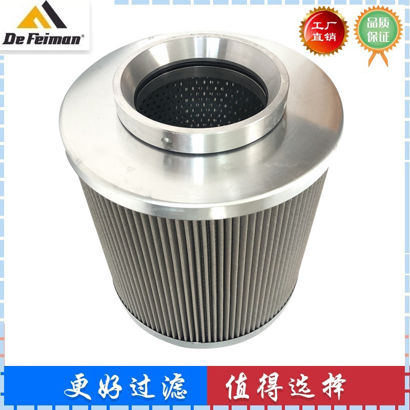 适配徐工XE150 215 130BD 240挖掘机 吸油滤芯 液压进油滤芯 回油