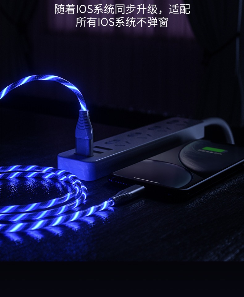 Apple 15 Huawei Schnelladekabel USB-Typ-C Auto LED Laufeffekt 1m 2m passend Streamer leuchtend Datenkabel