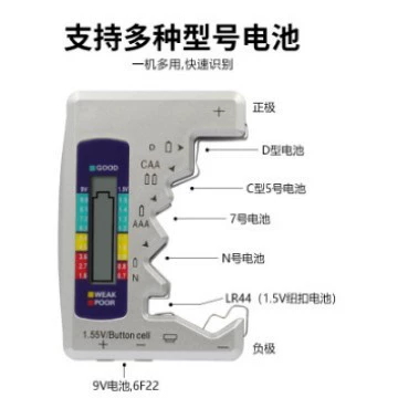 Оптовая продажа тестер батареи цифровой дисплей датчик уровня заряда батареи № 5 7 батареи 9 В детектор заряда батареи