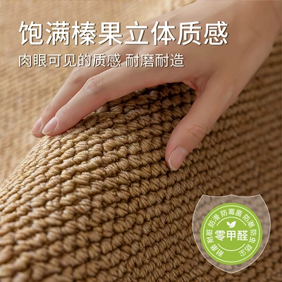 to Care for Bedside Mat, Car Carpet