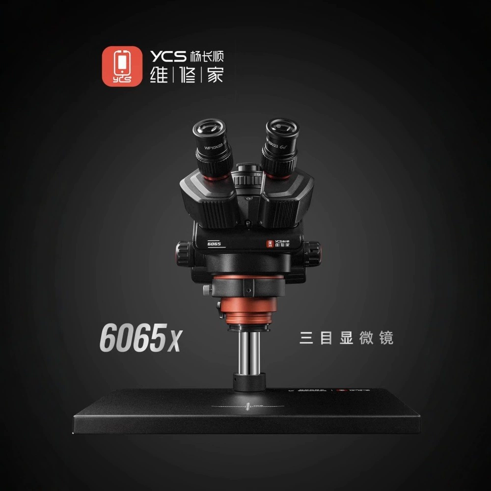 Ян Чаншунь ремонтный дом YCS-6065X трехкулярный микроскоп 0.6X-6.5X кратный непрерывный удваивающий ремонт оборудования