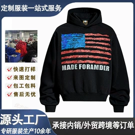 男式卫衣;男式夹克;男式棒球服