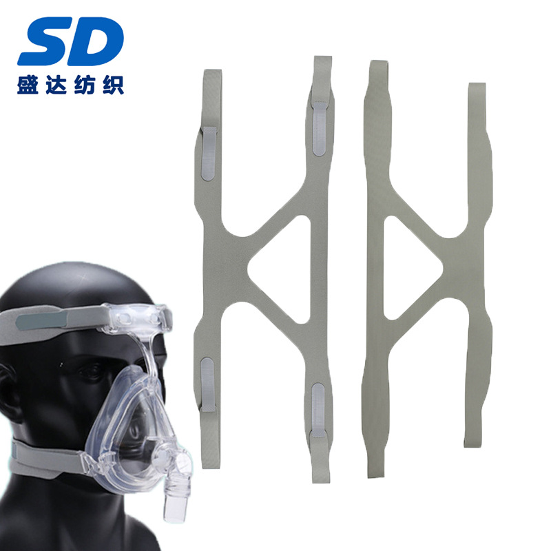 厂家直供呼吸机头戴面罩固定带 四角可调节魔术贴固定绑带面罩带