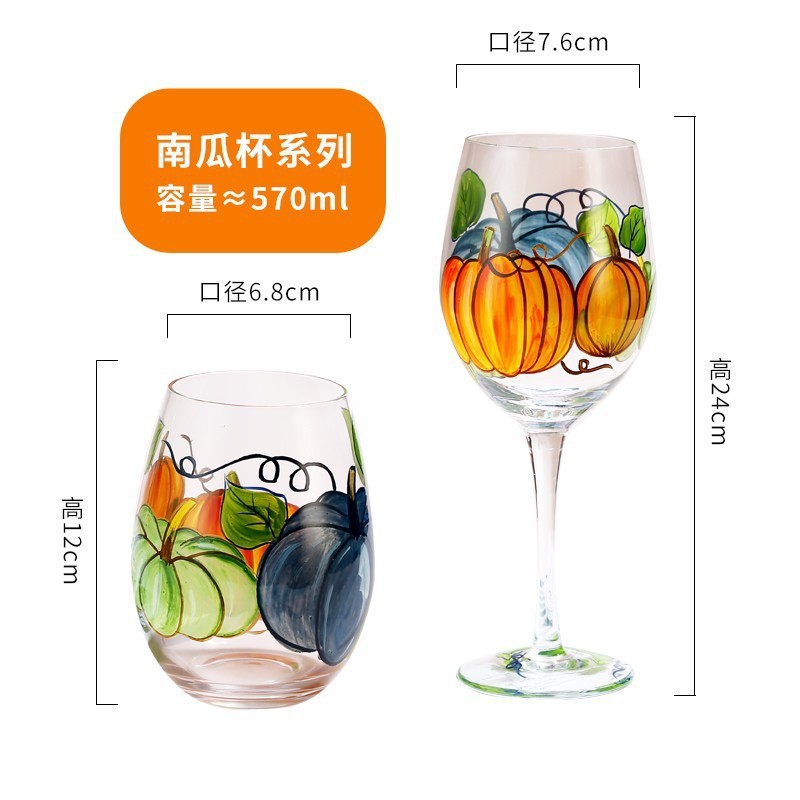 호박 컵 2 피스 세트