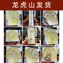 卸売金属ドアステッカー中国結び五帝マネーロータスキリンひょうたん避難ドラゴン山海鎮家の装飾ステッカー