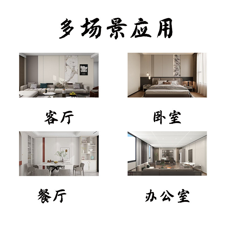 肤感碳晶板木饰面竹木纤维护墙板无缝拼接墙板室内装修自粘墙面板|undefined