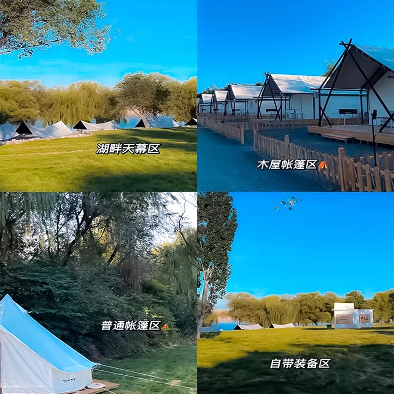 Hotel Wild Luxury Tent Camping Scenic Spot Residency Town Resort Parque Padres-hijos Ocio Forest Village Investigación