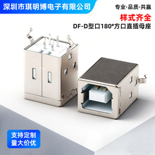 ���z��ӡ�CUSB�ӿ� DF180&deg;����Bĸ D�Ϳ� USB���� VGA��X�B����