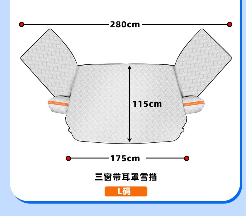 2024 Car Front Windshield Sunshade Umbrella, Sun Protection, Heat Insulation, Snow Cover, Car Cover, All-Season Sunshade, Snow Protection