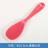 Huanya non -stick rice rice -raised food -grade rice spoon spoon to resist high temperature silicone rice spoons home cooking kitchenware