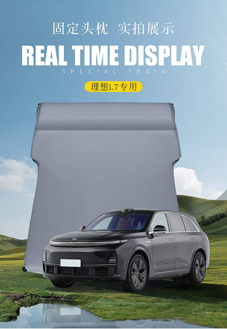 Ideal L6/L7 Camping Mattress, Automatic Inflatable Travel Mattress, Car Trunk Sleeping Pad, In-Car Sleeping Gadget