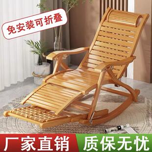 Recliner Folding Adult Bamboo Rocking Chair Home Comfortable Lunch Break Lounge Chair Lazy Elderly Balcony Leisure Dual-Purpose Chair