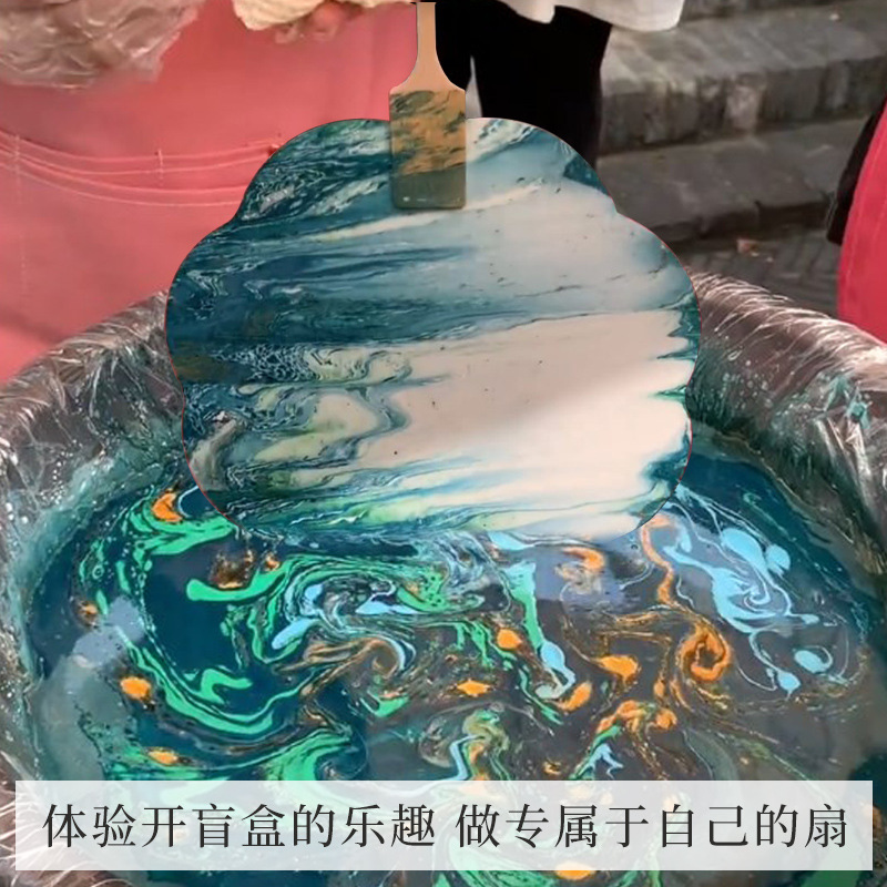 加厚宣纸团扇空白扇子非遗漆扇水拓漂漆颜料扇子团扇折扇夏季儿童