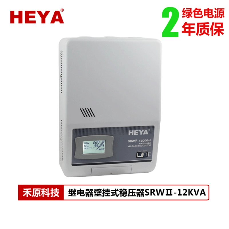 Фабрика прямые поставки 12 кВА стабилизатор напряжения 12 кВт бытовой 220 В стабилизатор напряжения холодильник компьютер кондиционер стабилизатор напряжения