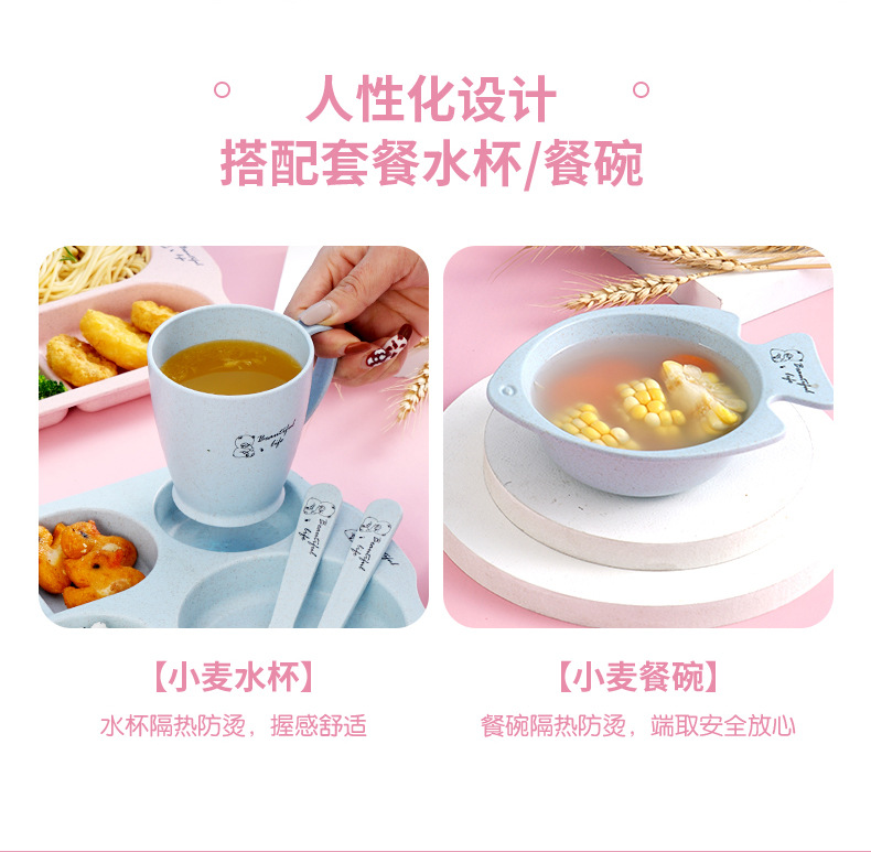 儿童餐盘 (7)