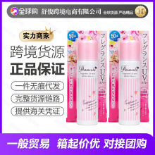 日本娜丽丝防晒喷雾防紫外线面部spf50防水无色透明邓伦同款90g