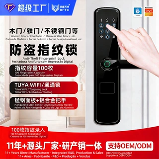 智能电子锁指纹锁公寓民宿出租房远程密码锁防盗门刷卡入户门锁