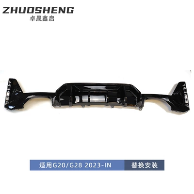 Suitable for BMW 3 series rear Big Surrounded