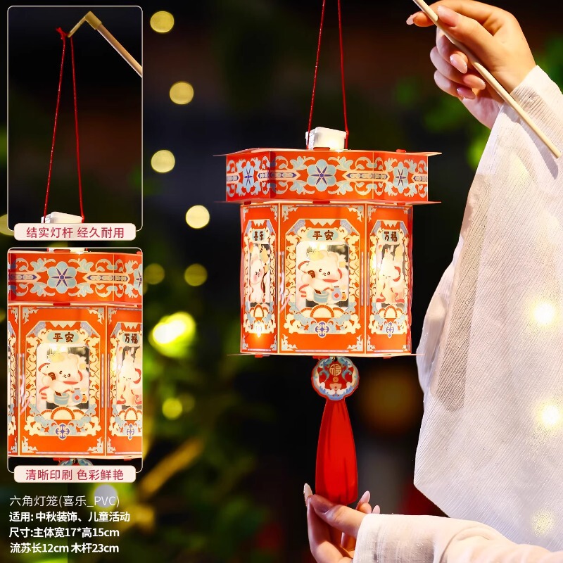 中秋节兔子灯笼2025新款儿童手工diy材料包手提古风发光六角宫灯|undefined